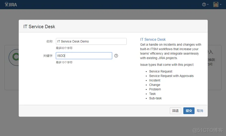 Setup JIRA Service Desk 3.9.2 on Oracle Linux 6.8_代码_18